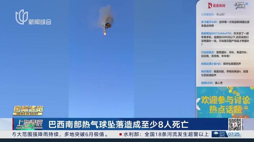 marjo-sport - Mercado de apostas brasileiro