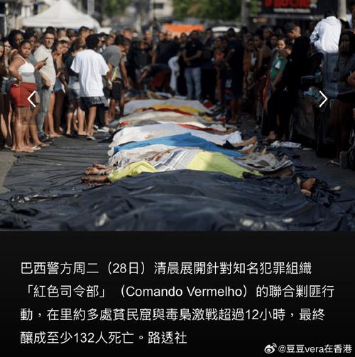 proximo-jogo-do-bahia-no-brasileirão-2023 - Atualizações do setor de apostas no Brasil