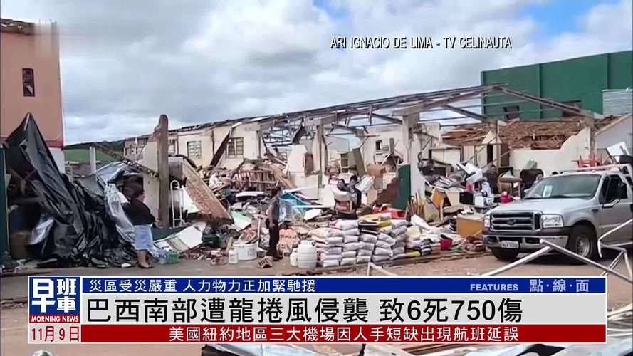 fortuna-zeze-de-camargo - Tendências de apostas no Brasil