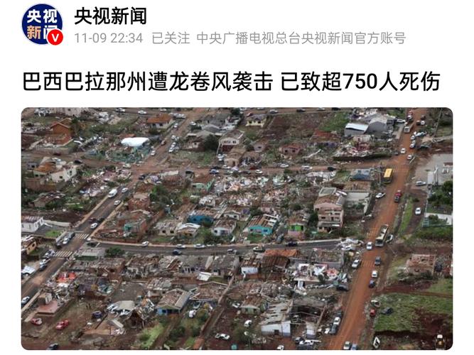 roleta-demo-gratis - Tendências de apostas no Brasil